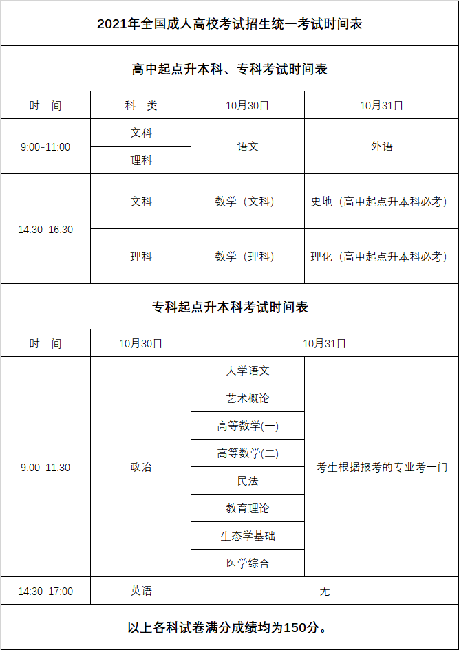 微信图片_20210420120604.png